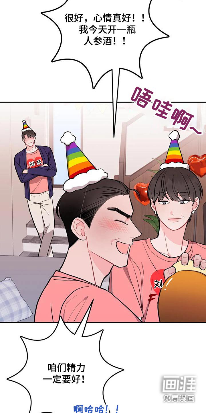第29章：拿走