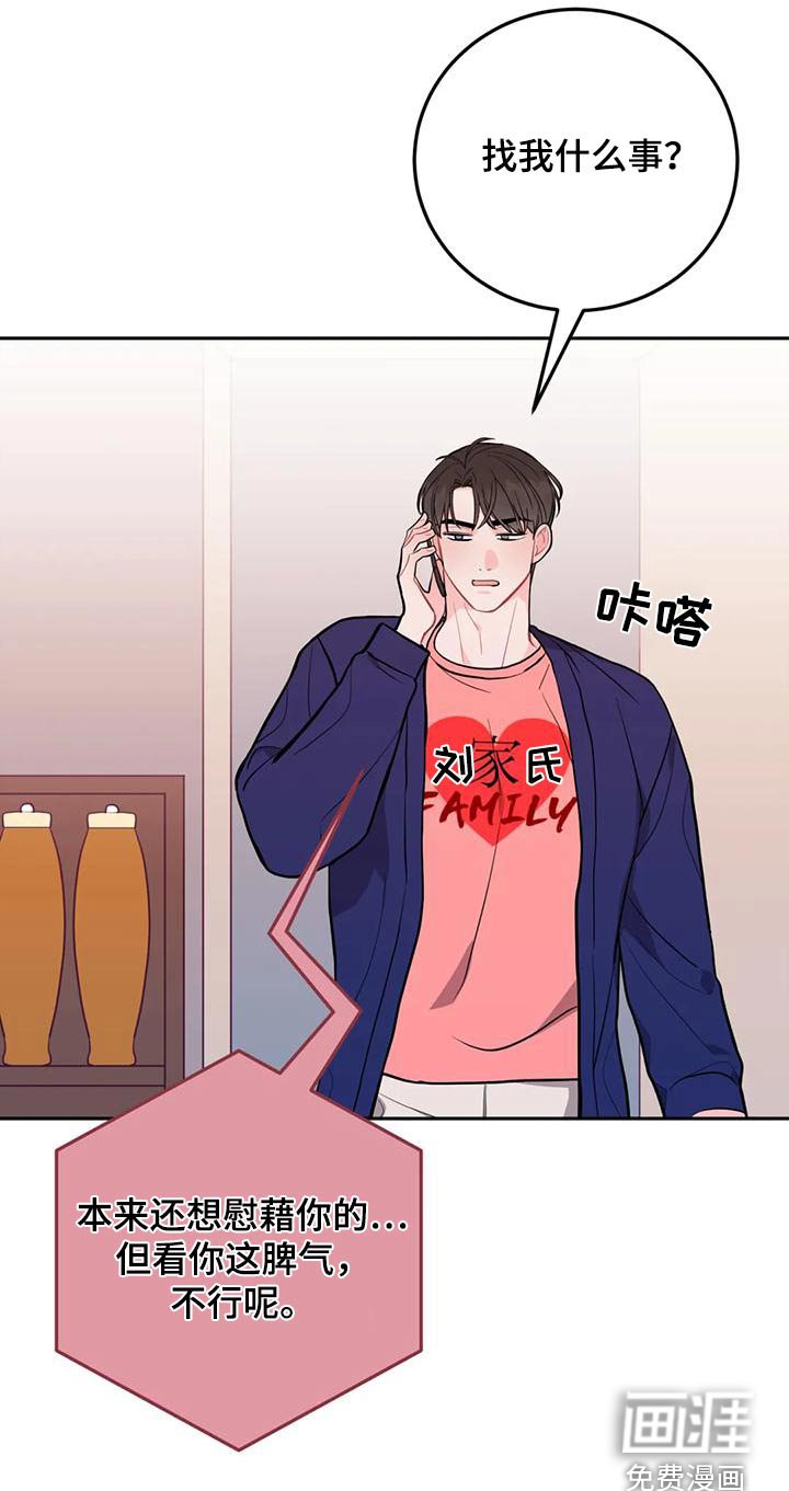 第29章：拿走