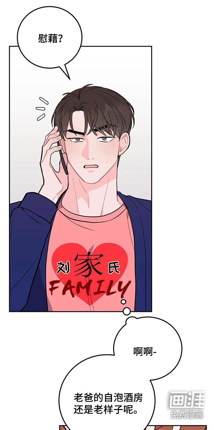 第29章：拿走