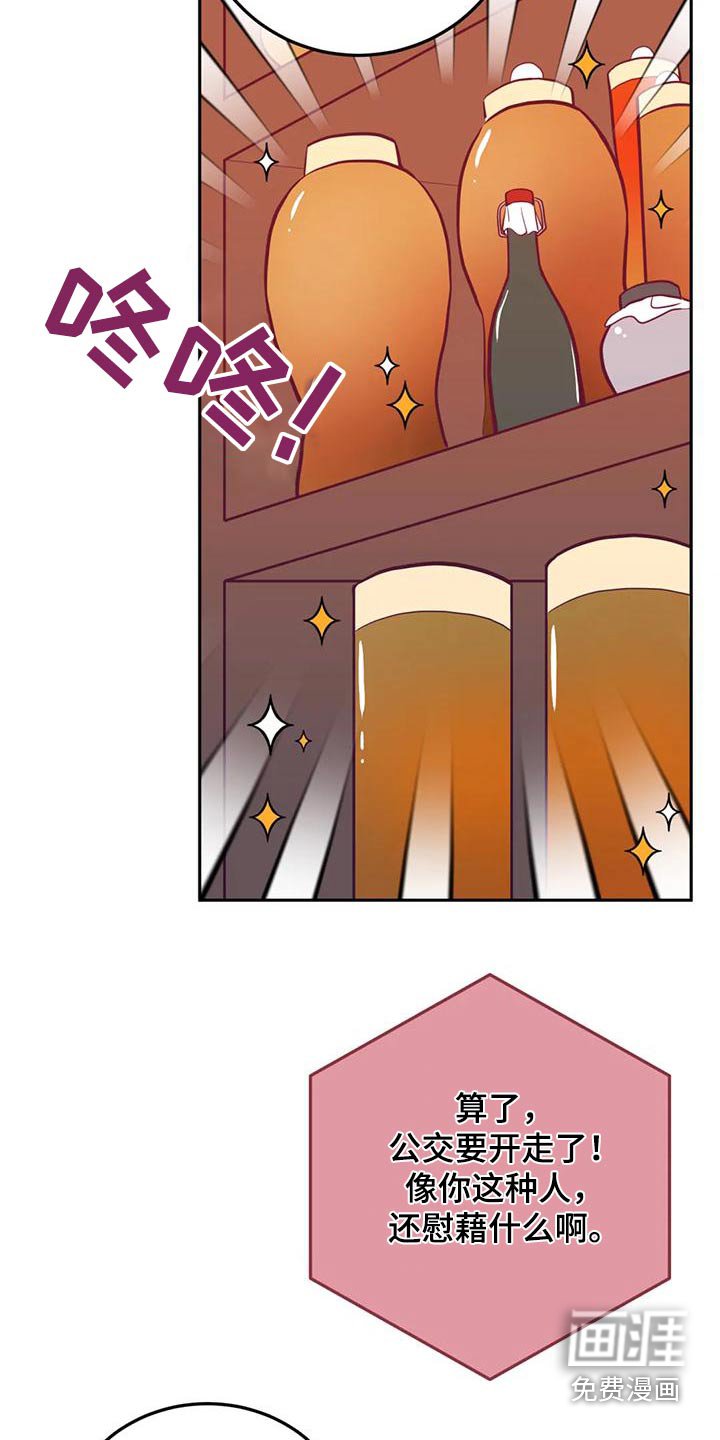第29章：拿走