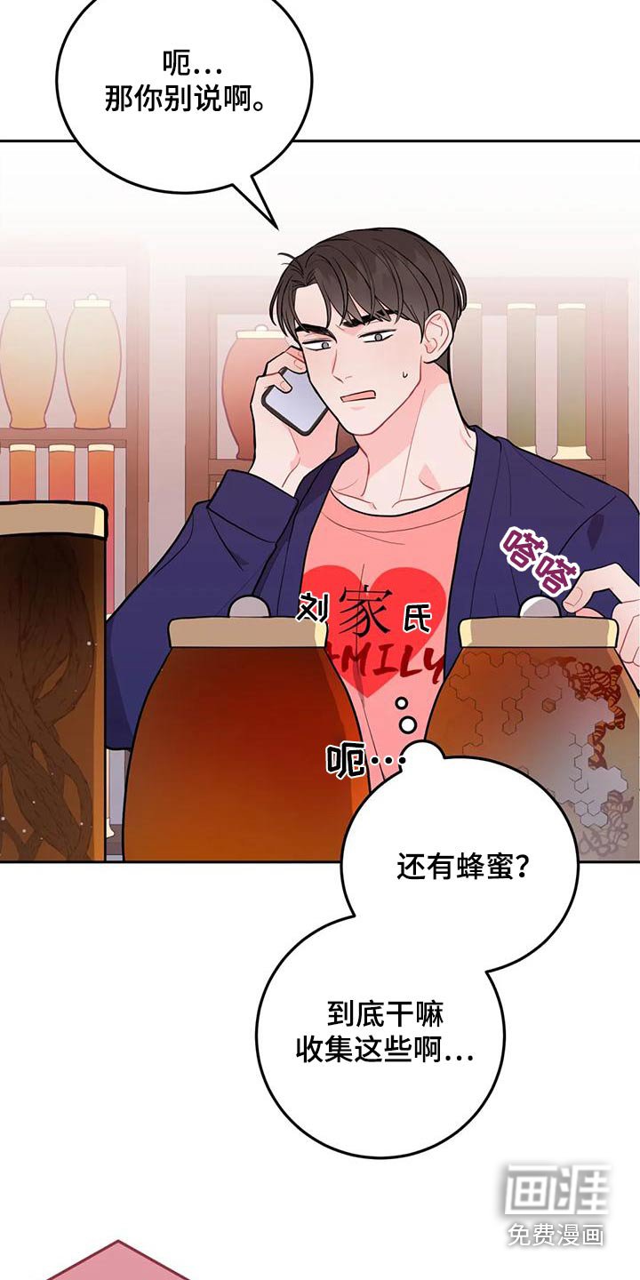 第29章：拿走