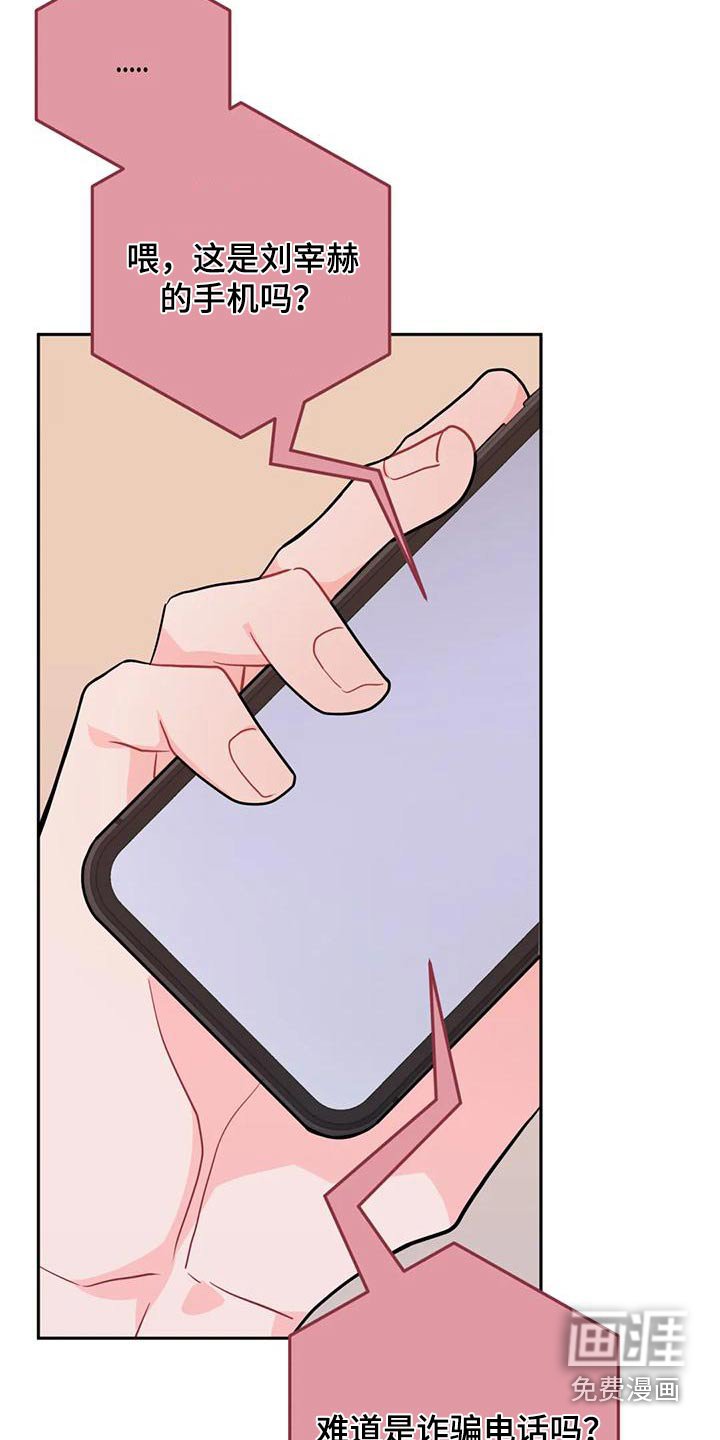 第29章：拿走