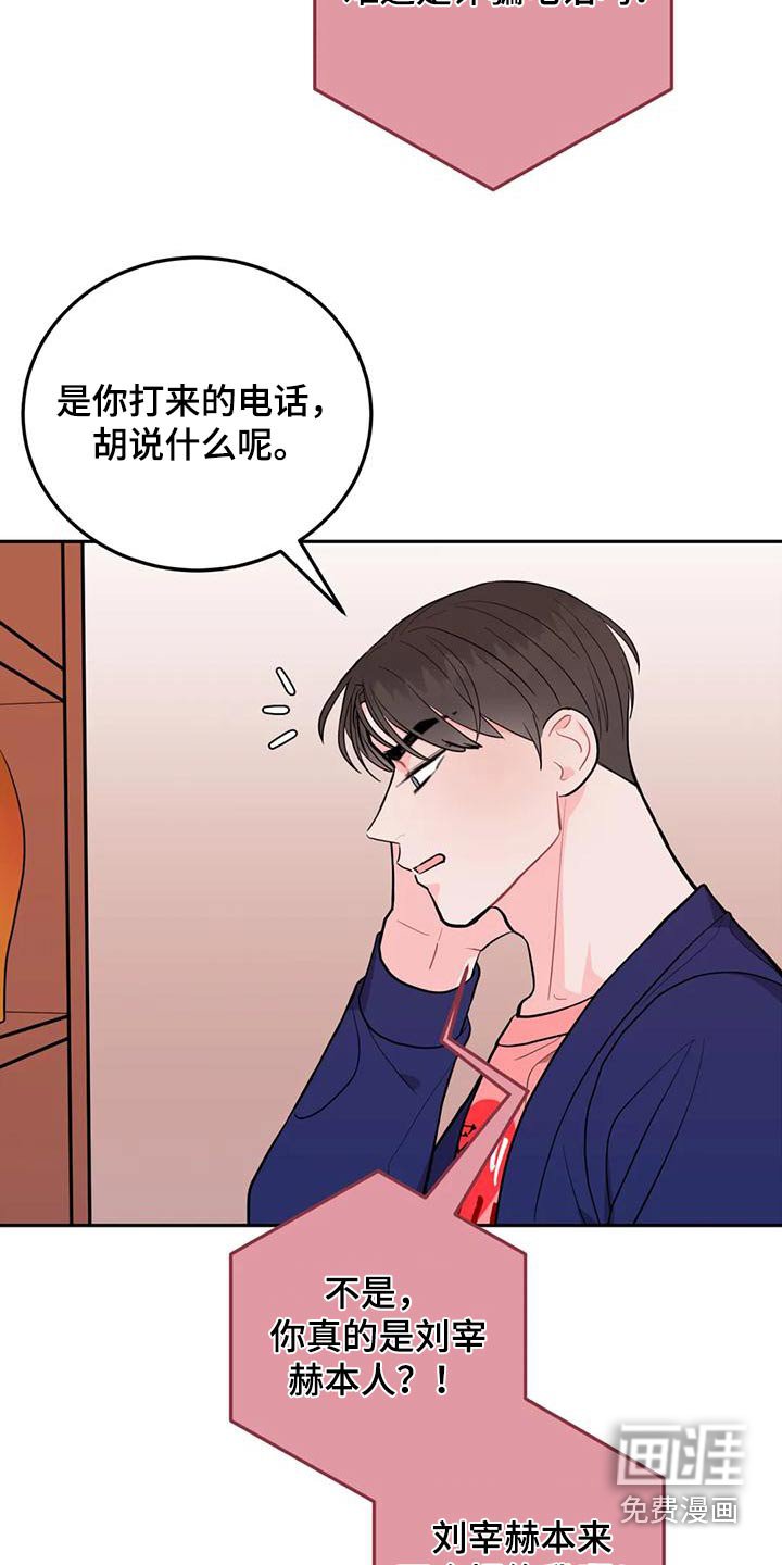 第29章：拿走