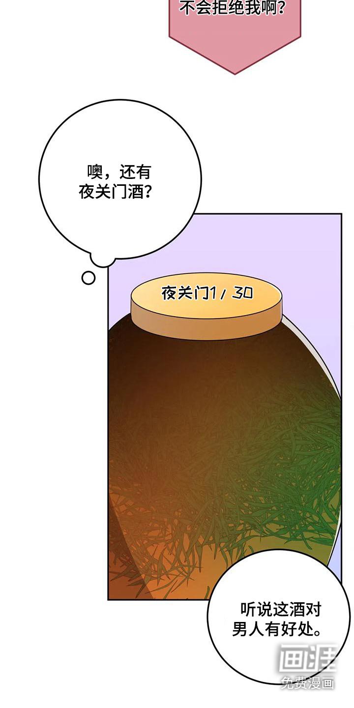 第29章：拿走