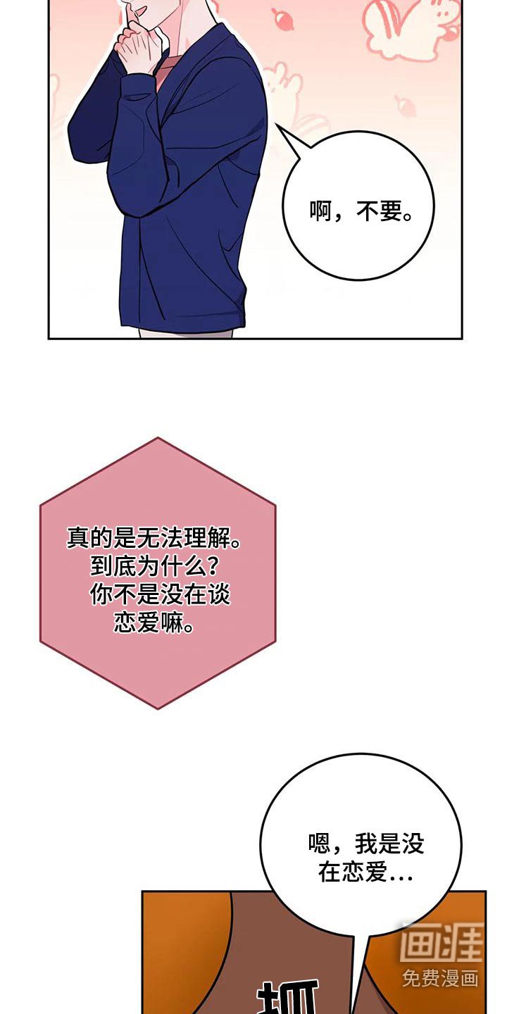 第29章：拿走
