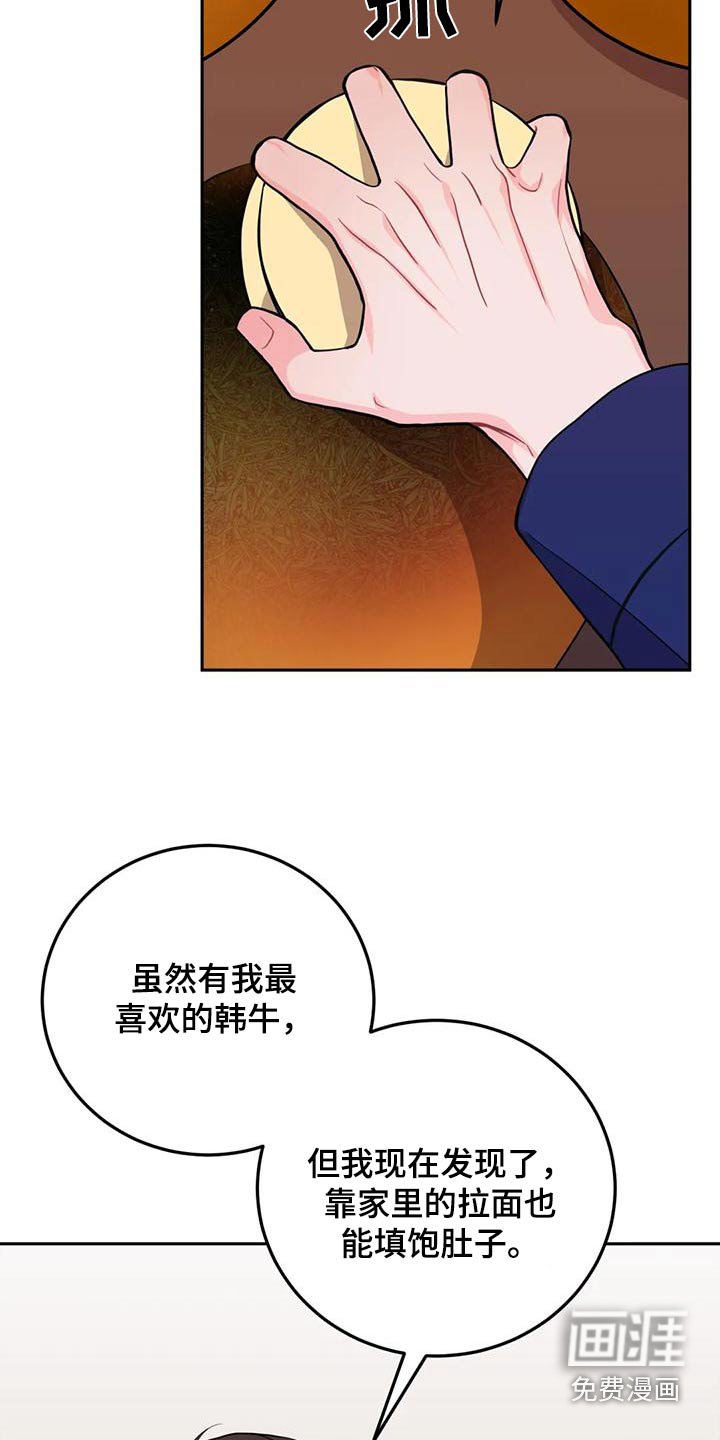 第29章：拿走