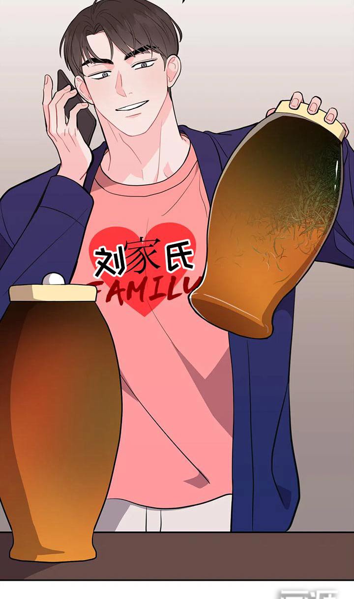 第29章：拿走