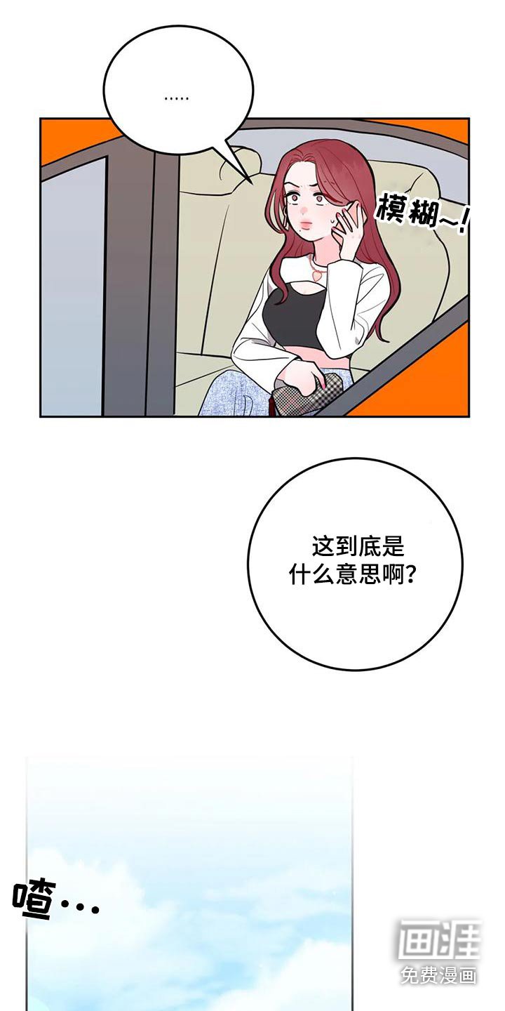 第29章：拿走