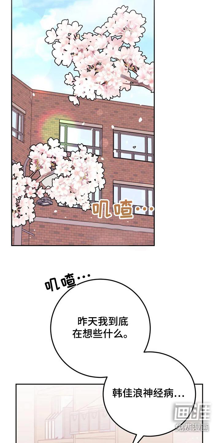 第29章：拿走