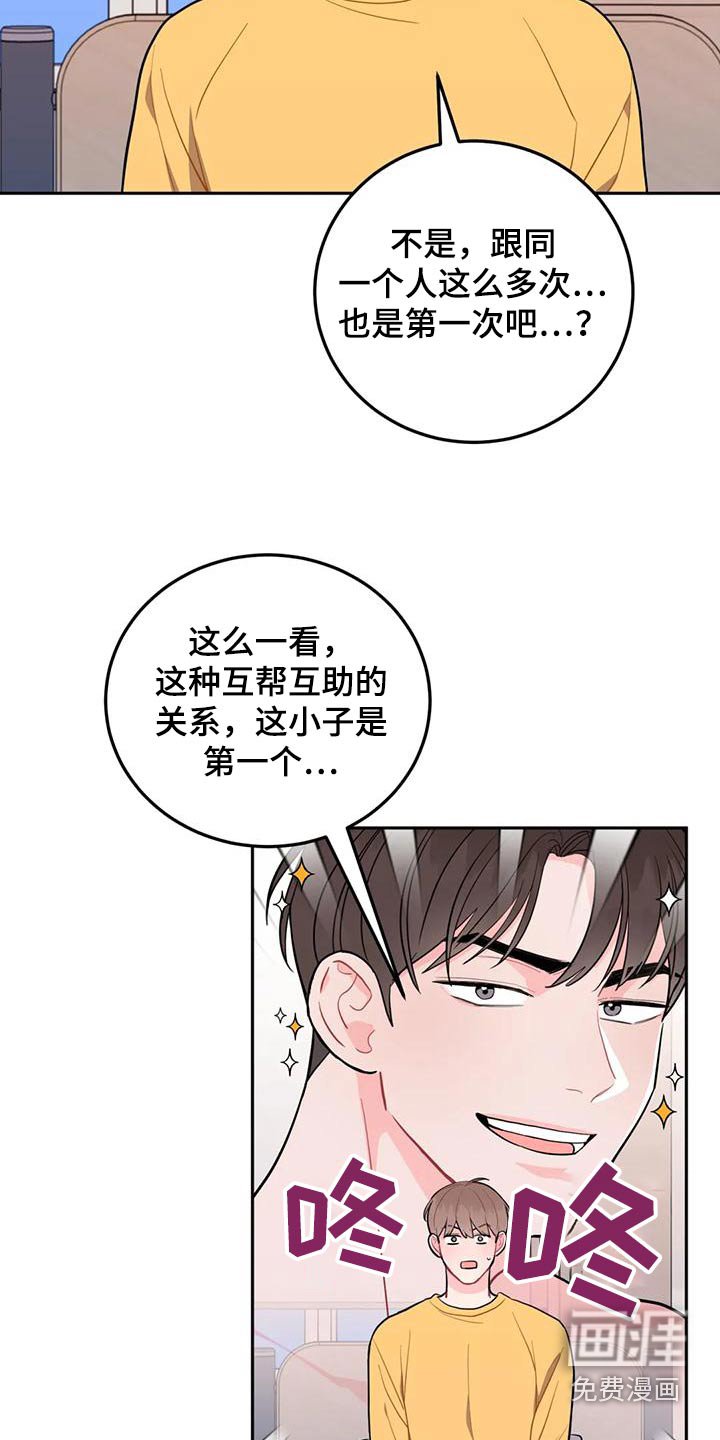 第29章：拿走