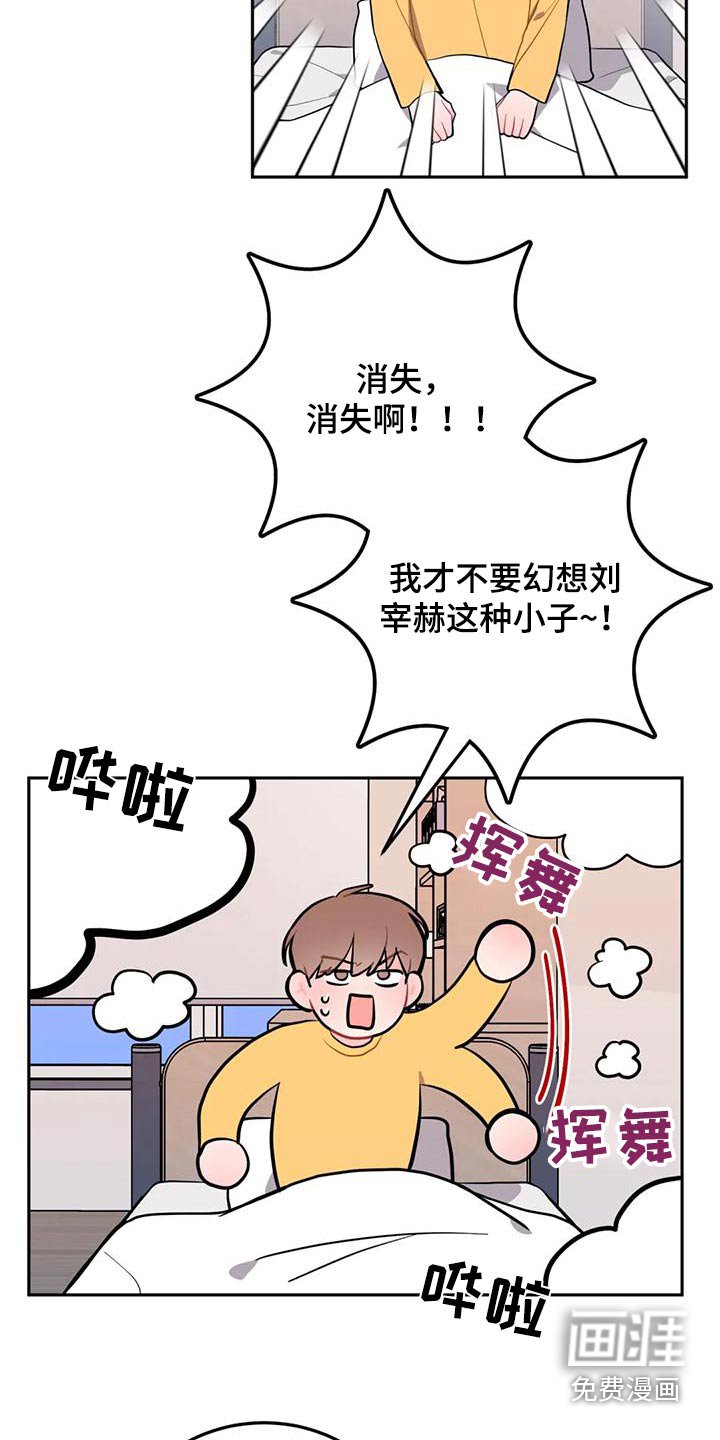第29章：拿走