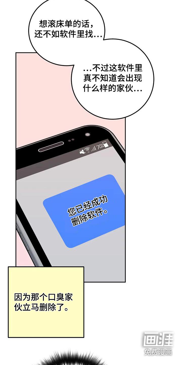 第29章：拿走