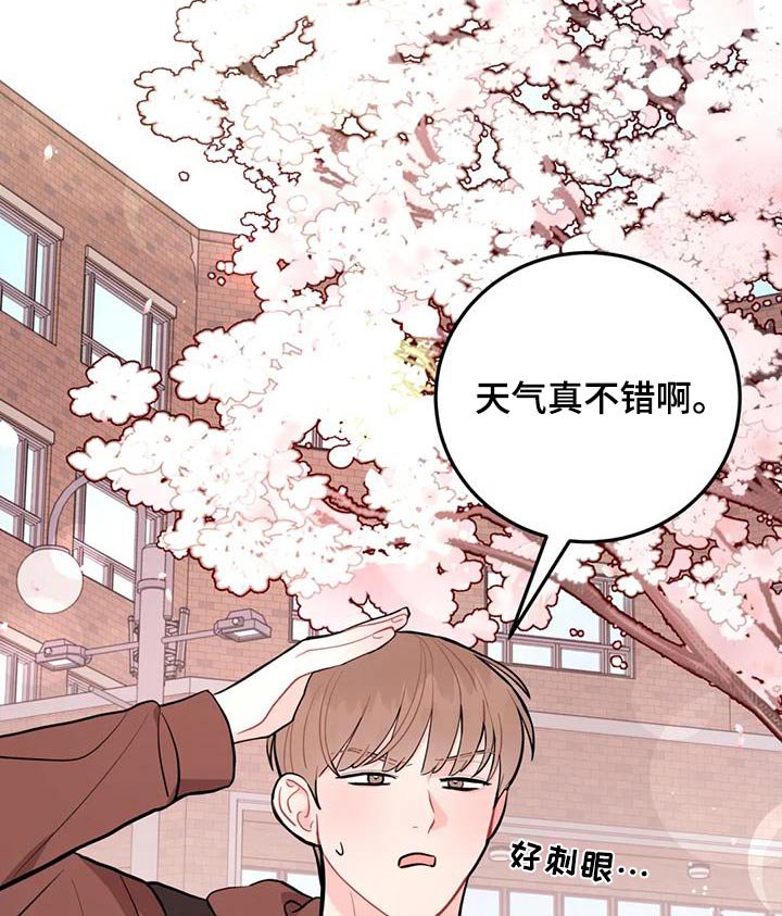 第29章：拿走