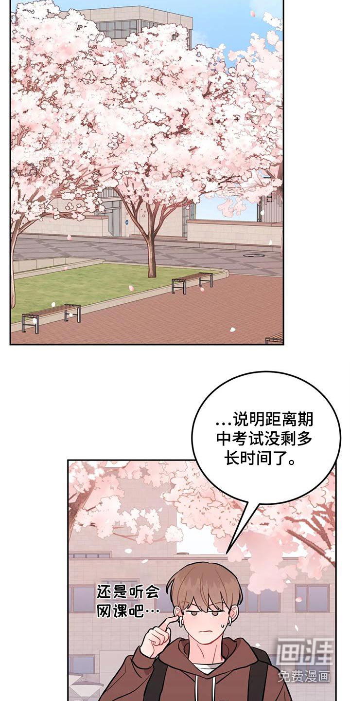 第29章：拿走