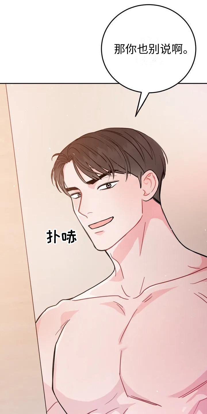 第3章：合不来