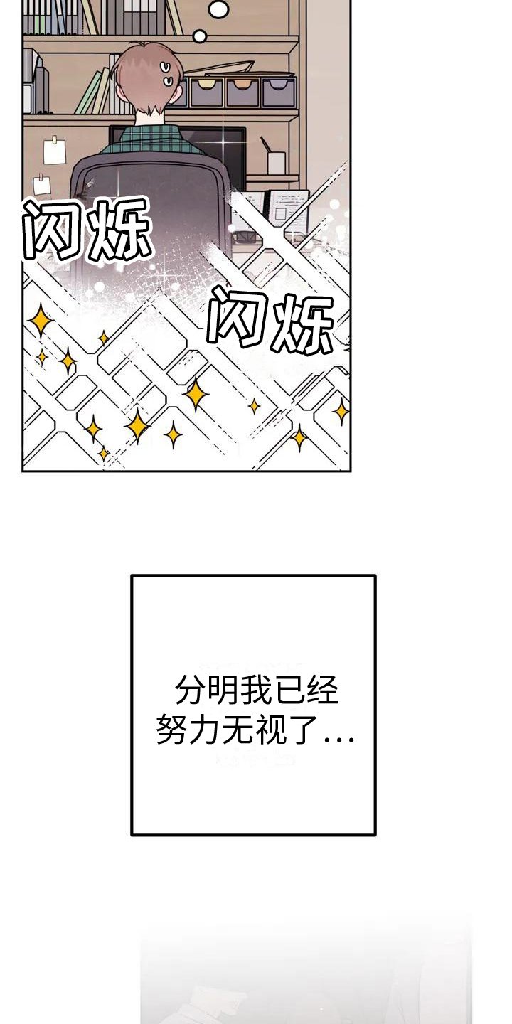 第3章：合不来