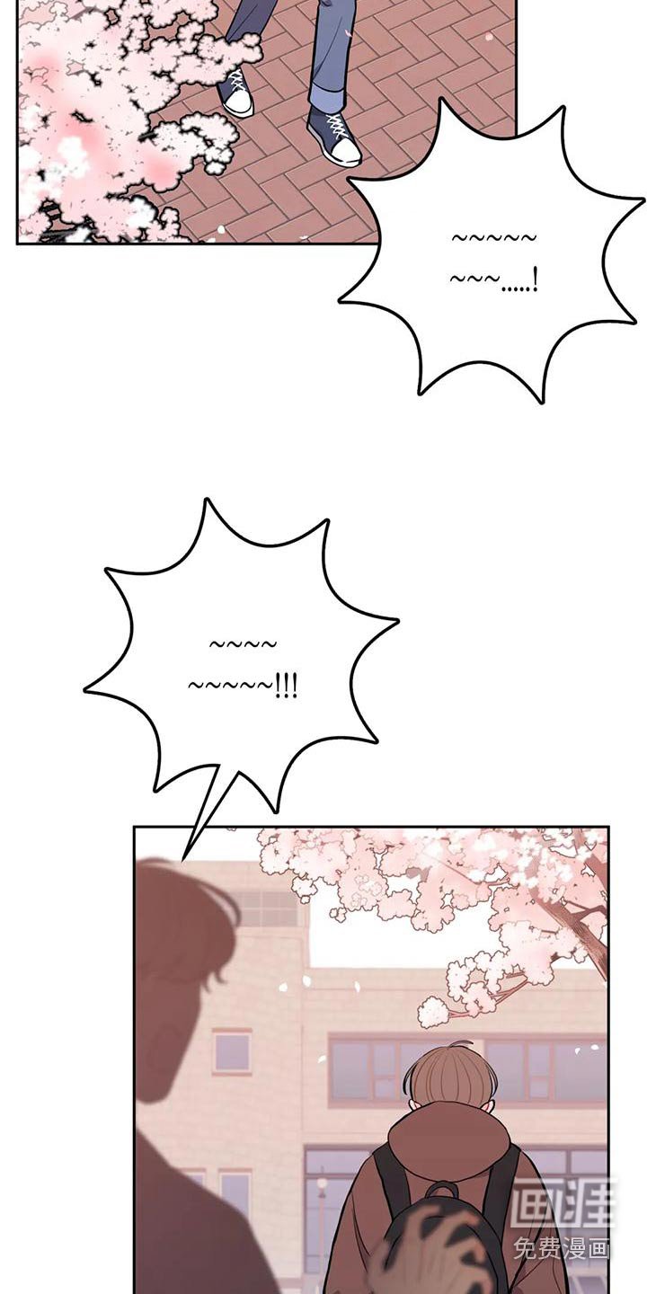 第30章：口臭男