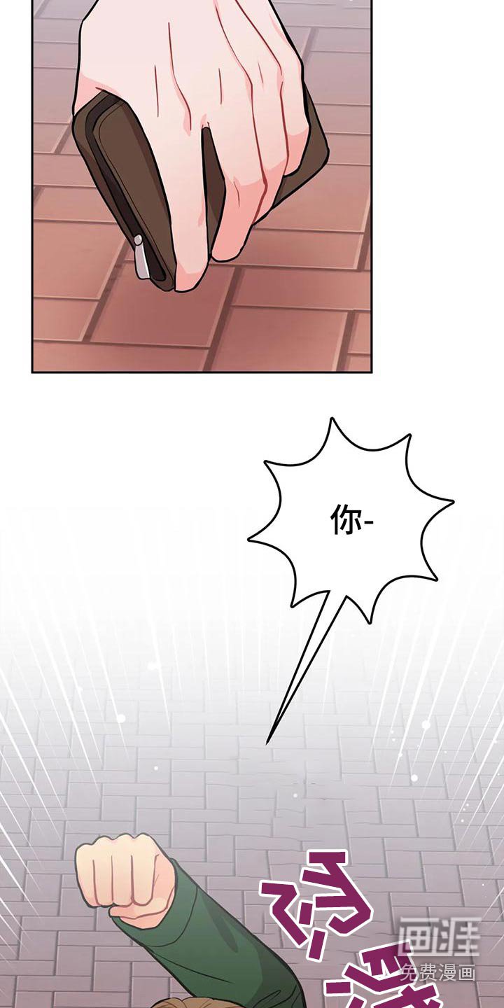 第30章：口臭男