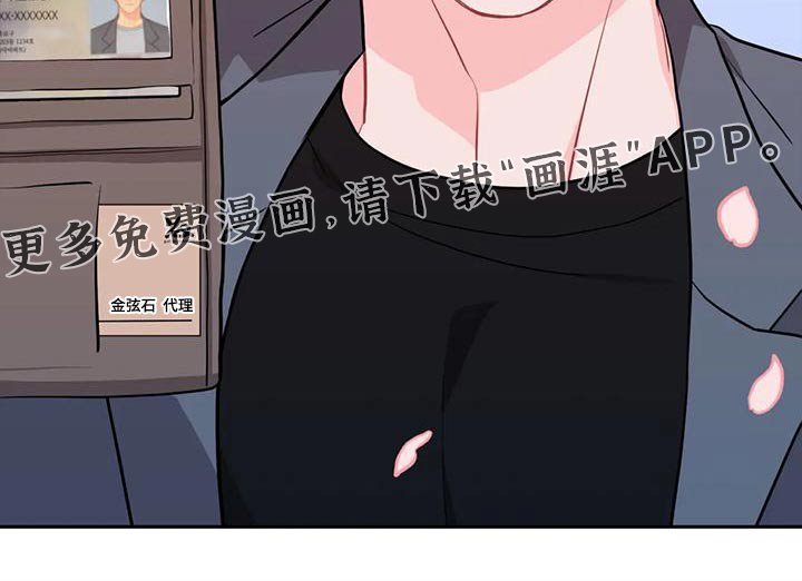 第30章：口臭男