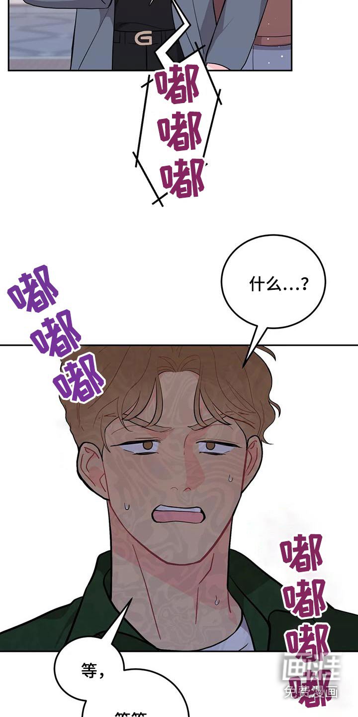 第31章：多亏了你 