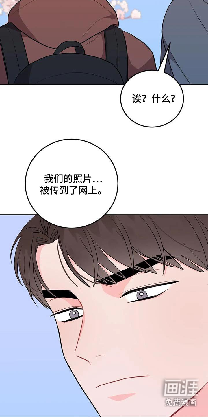 第31章：多亏了你 