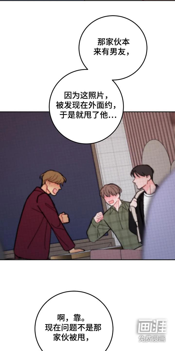 第31章：多亏了你 