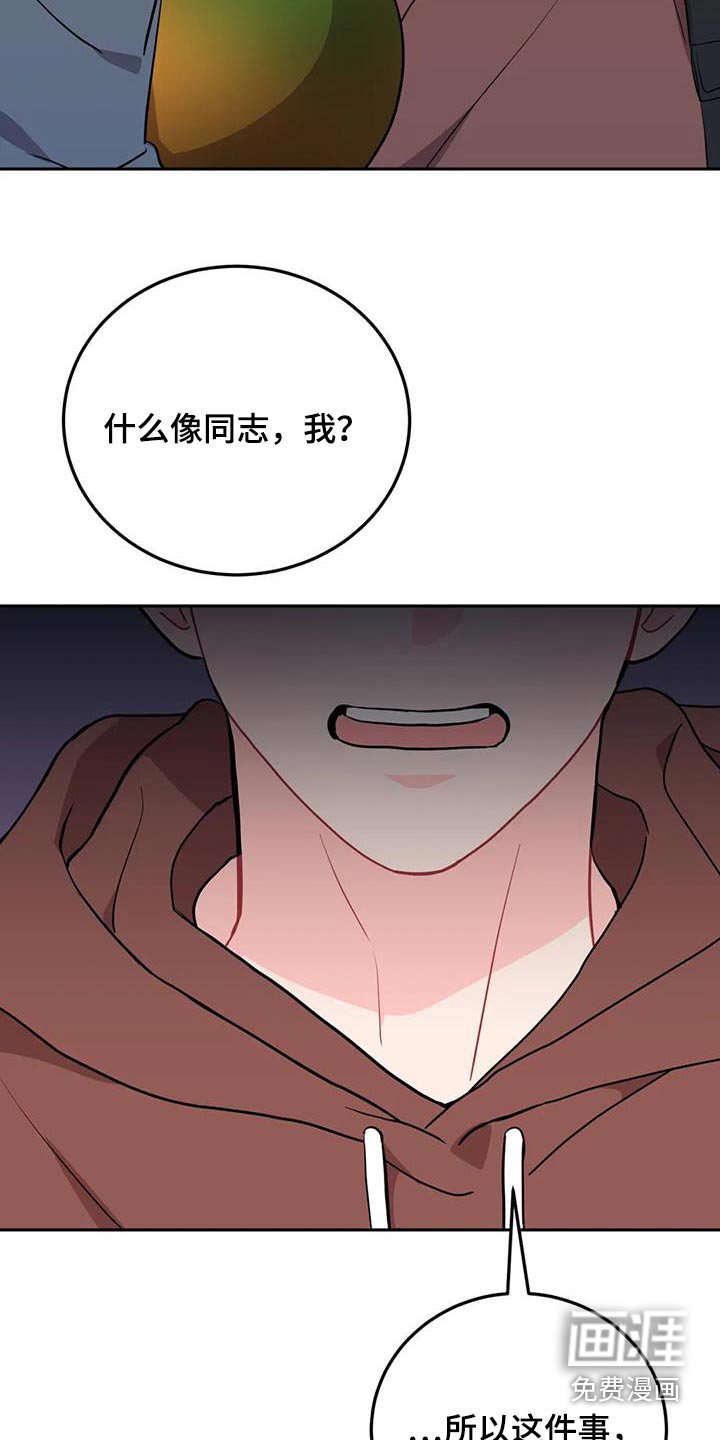 第31章：多亏了你 