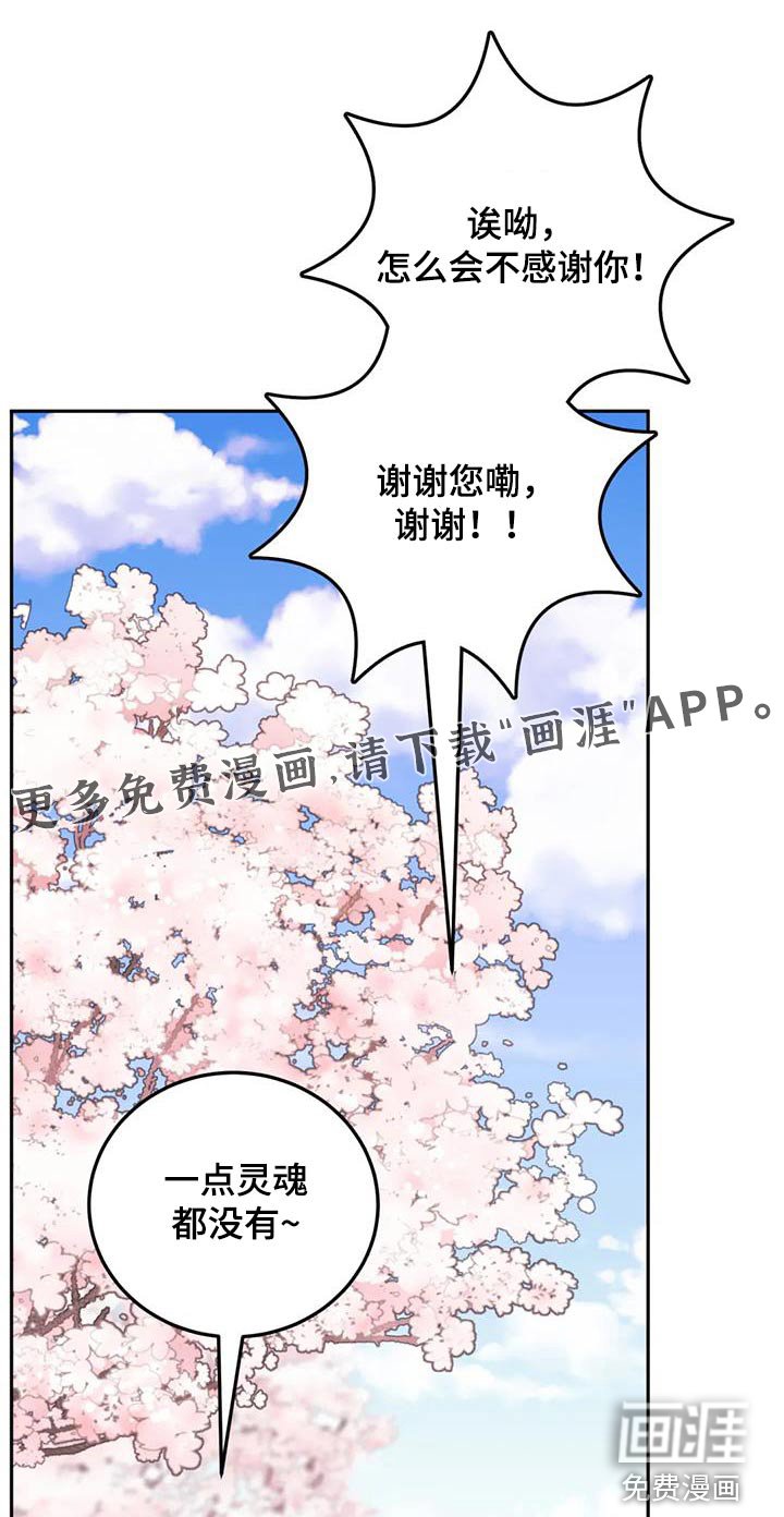 第32章：压力