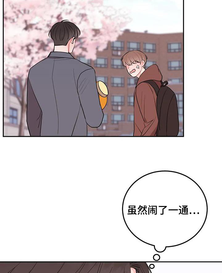 第32章：压力