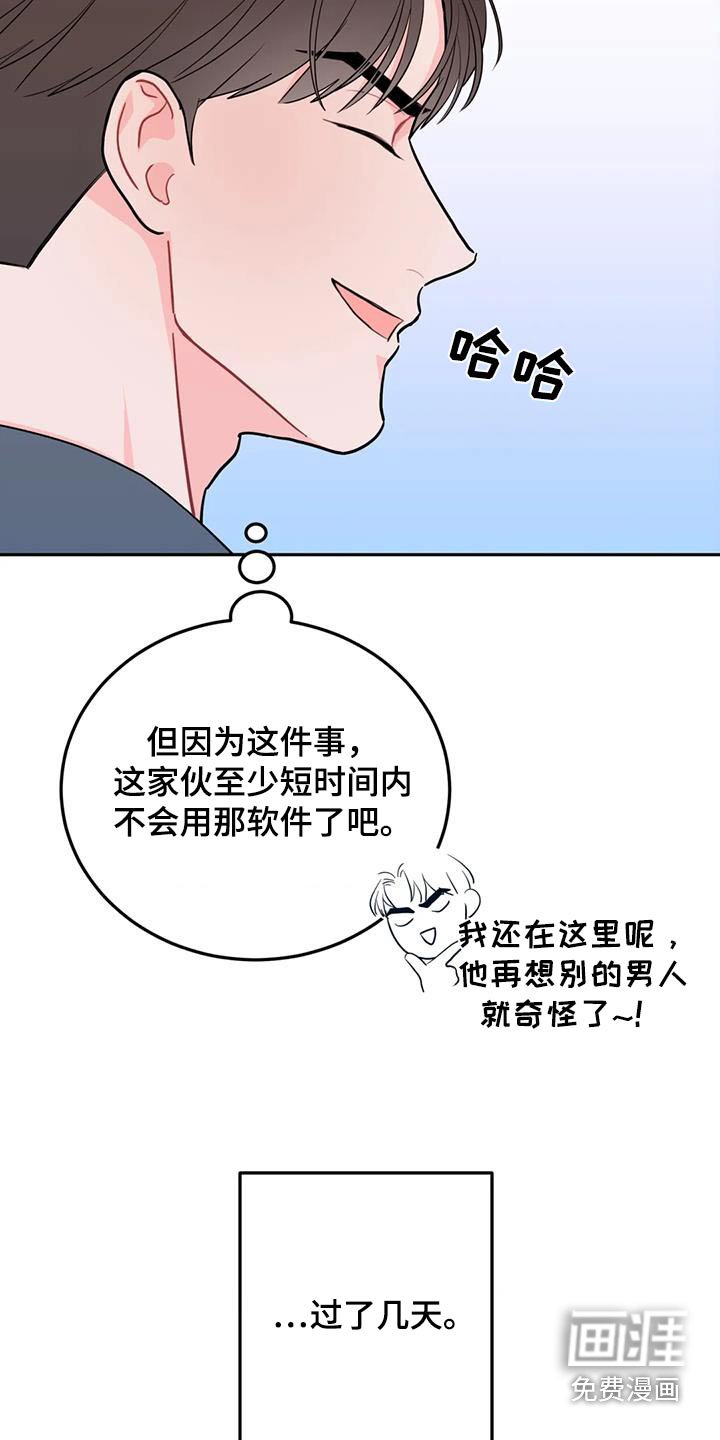 第32章：压力