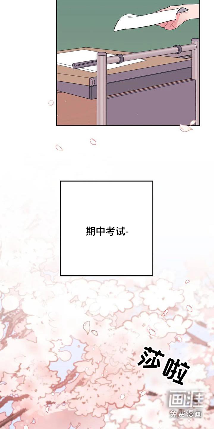 第32章：压力