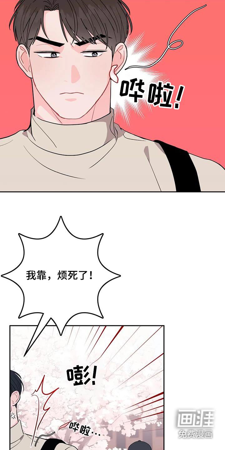 第32章：压力