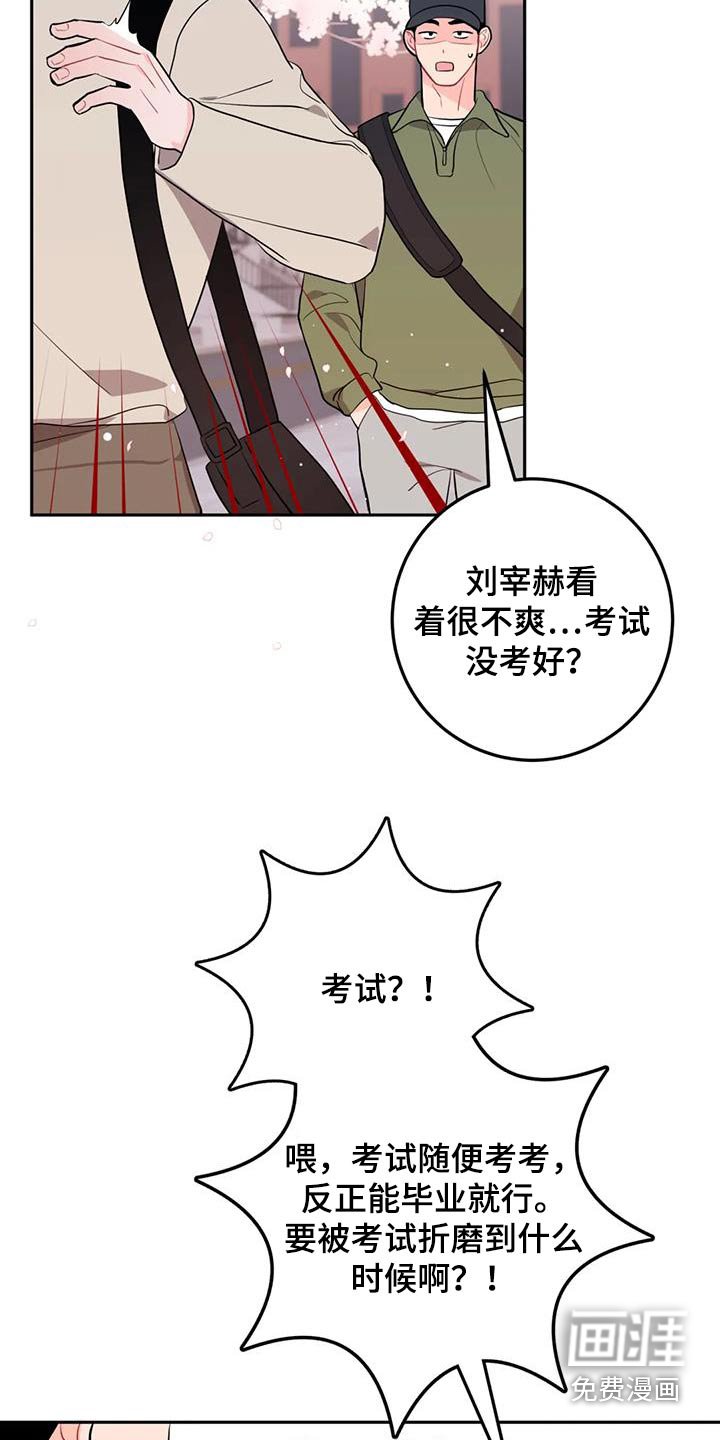 第32章：压力