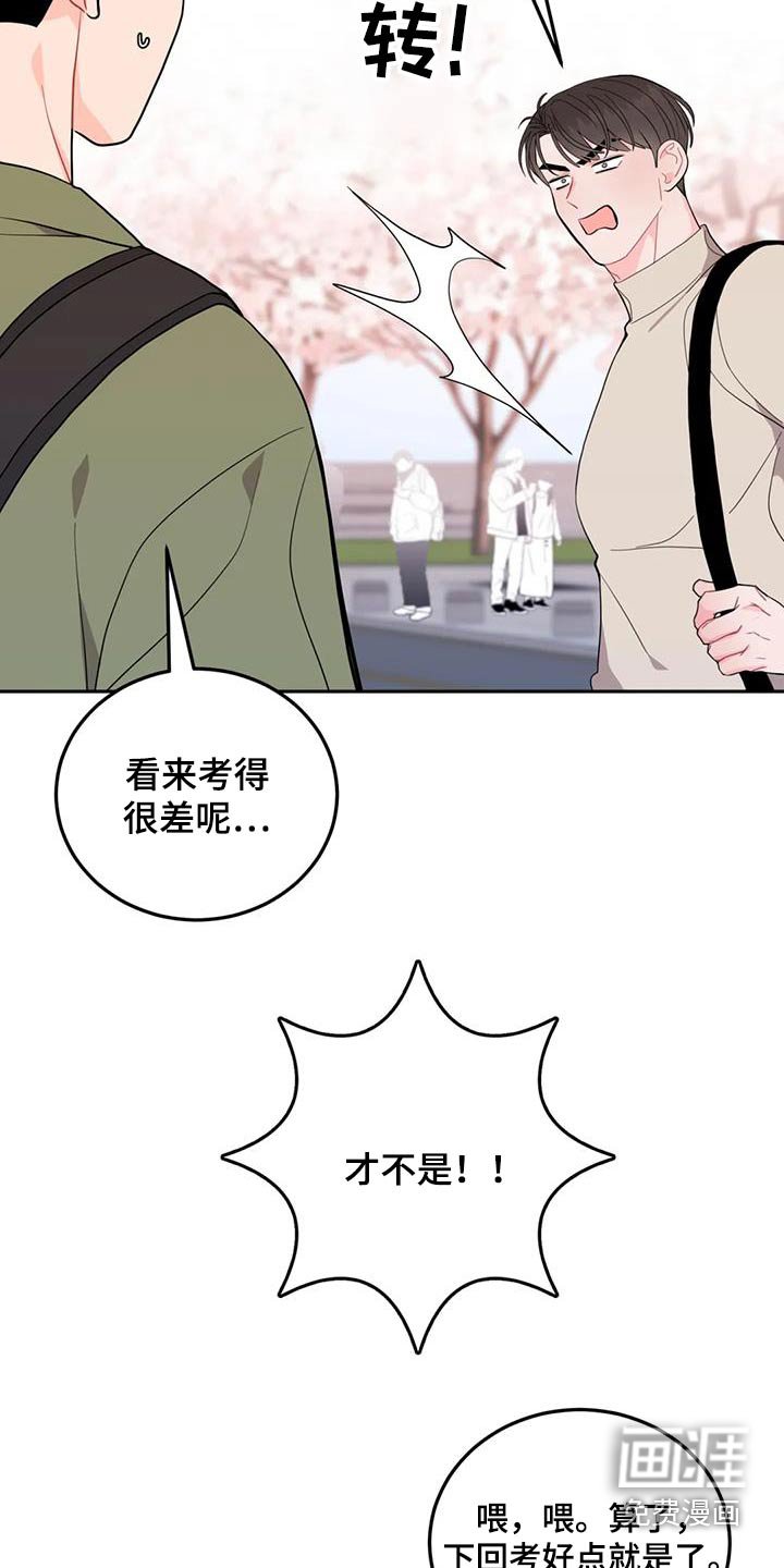 第32章：压力