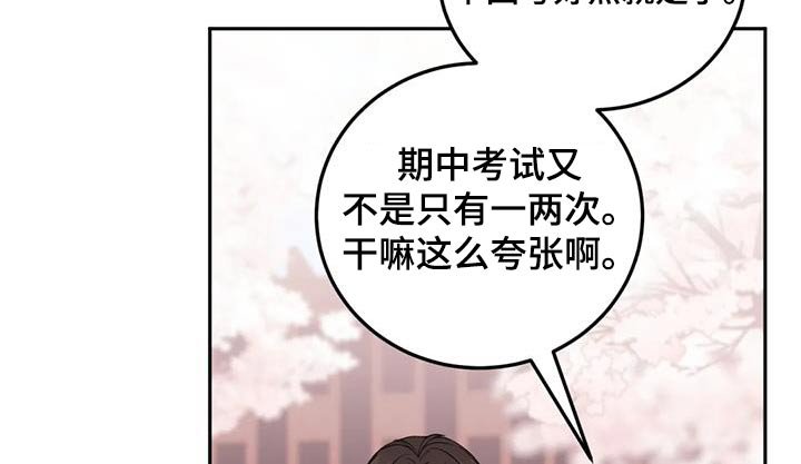 第32章：压力