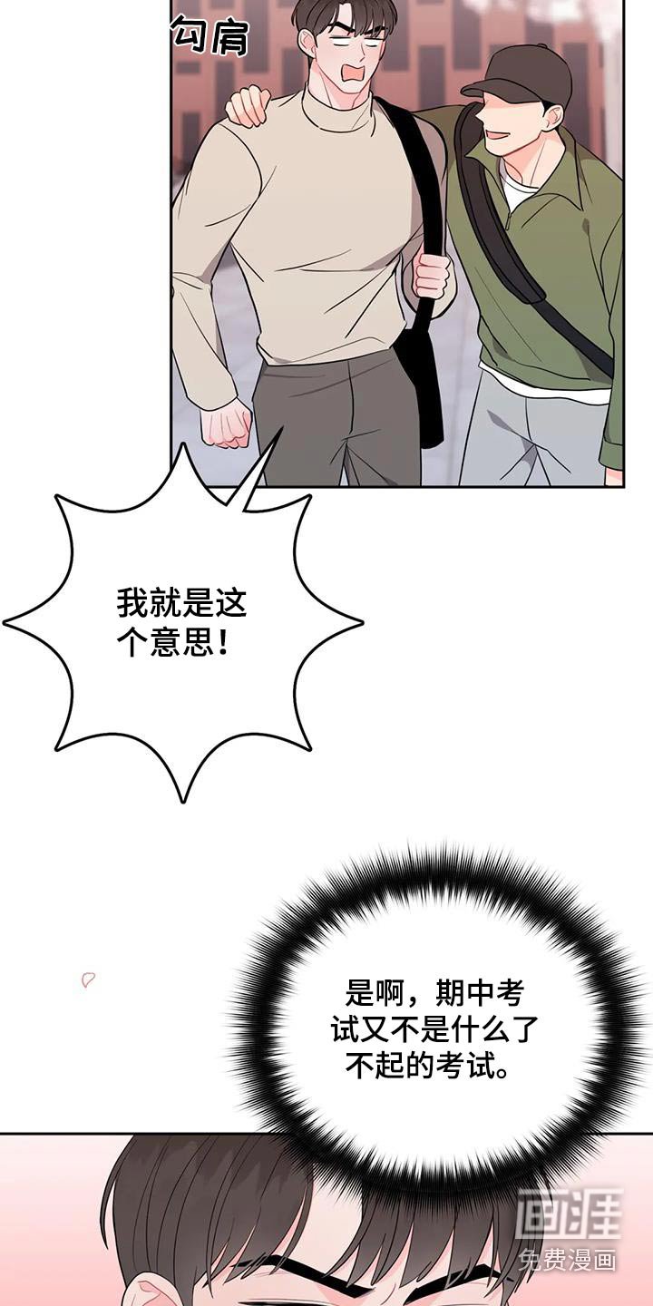 第32章：压力