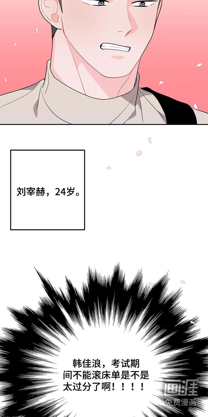 第32章：压力