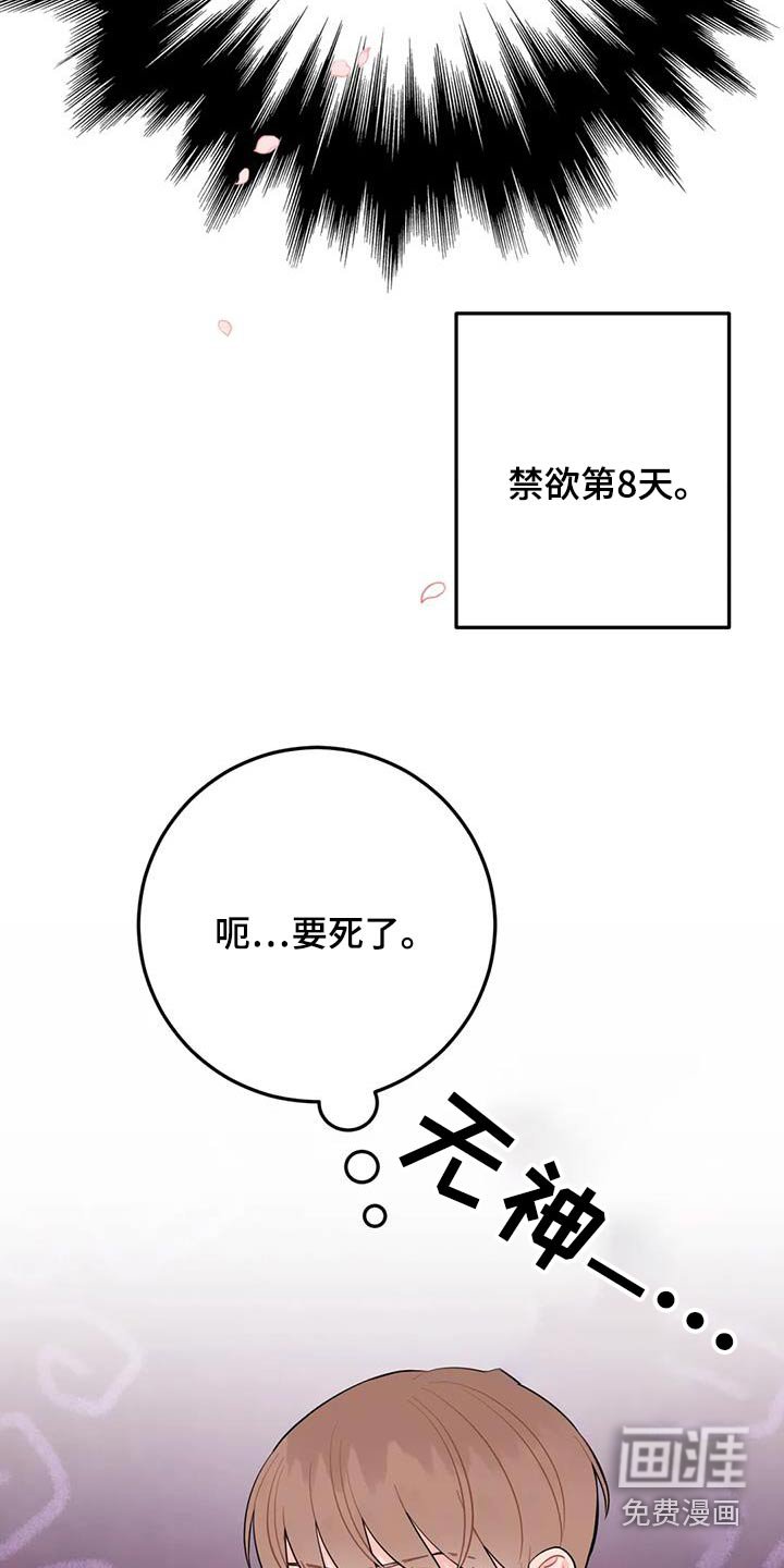 第32章：压力