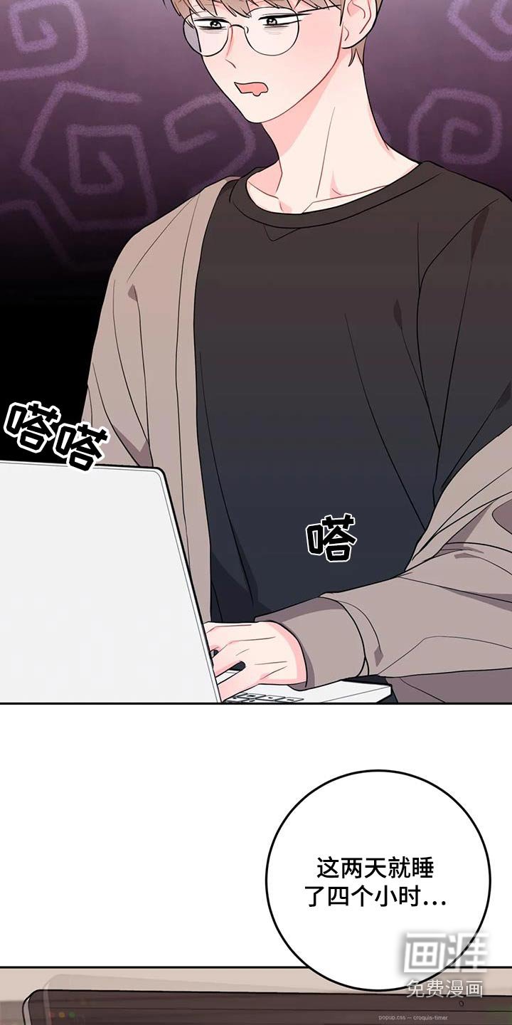 第32章：压力