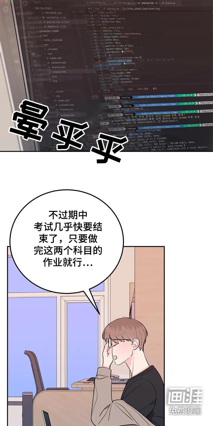第32章：压力