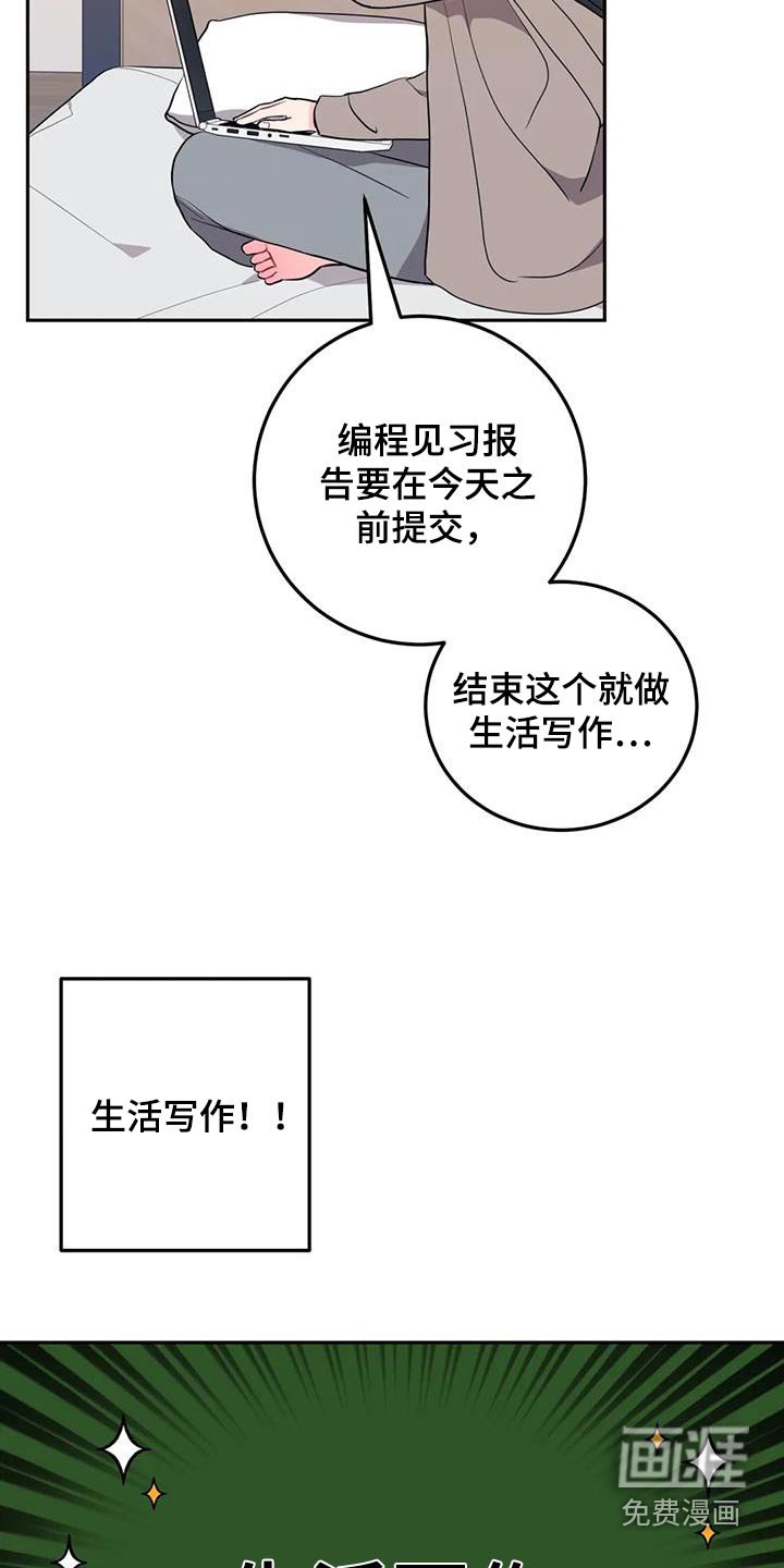 第32章：压力