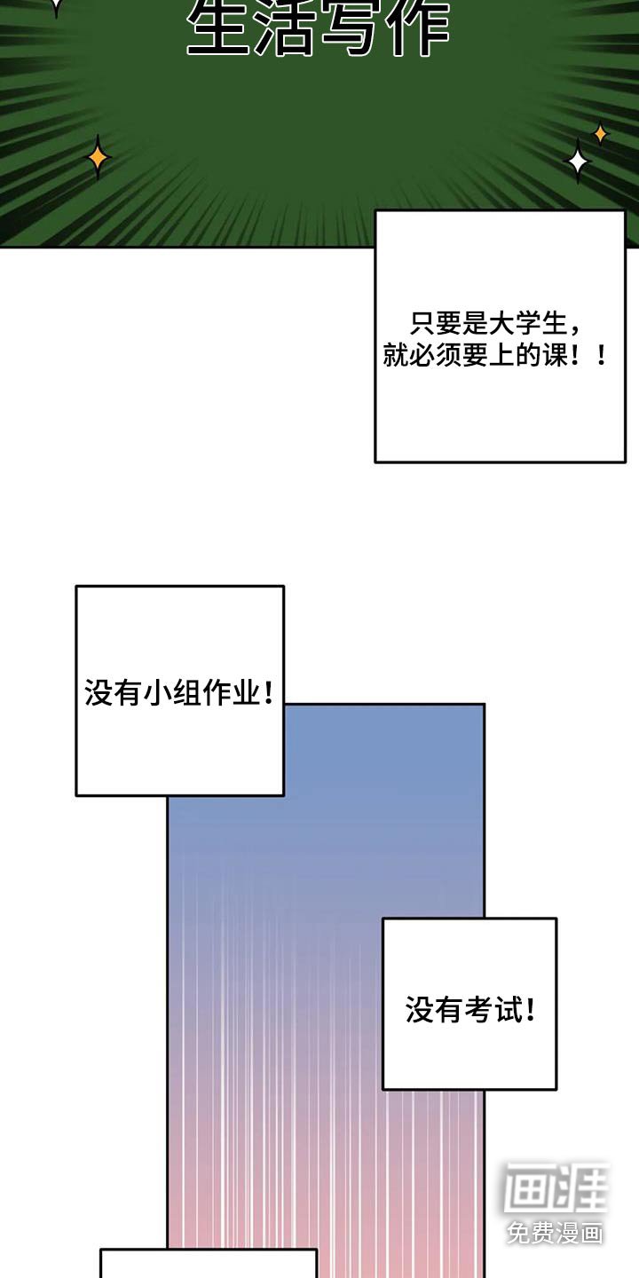 第32章：压力