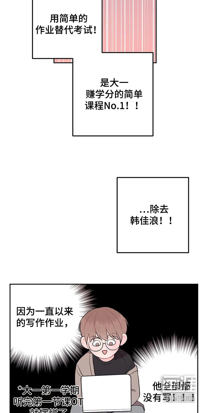 第32章：压力