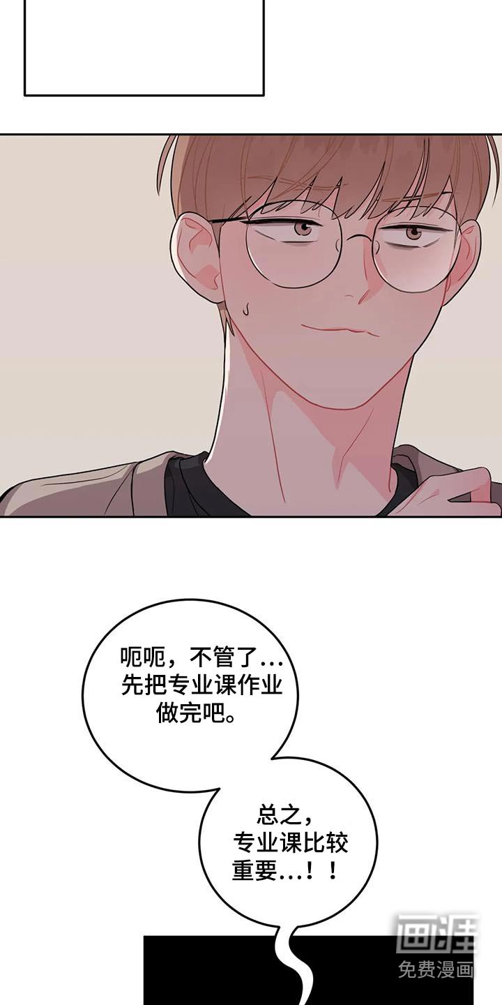 第32章：压力