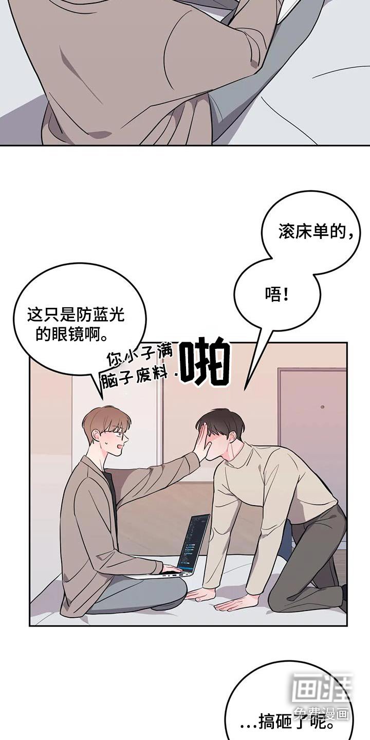 第32章：压力