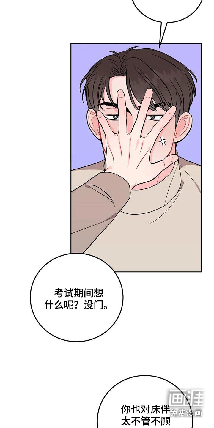 第32章：压力