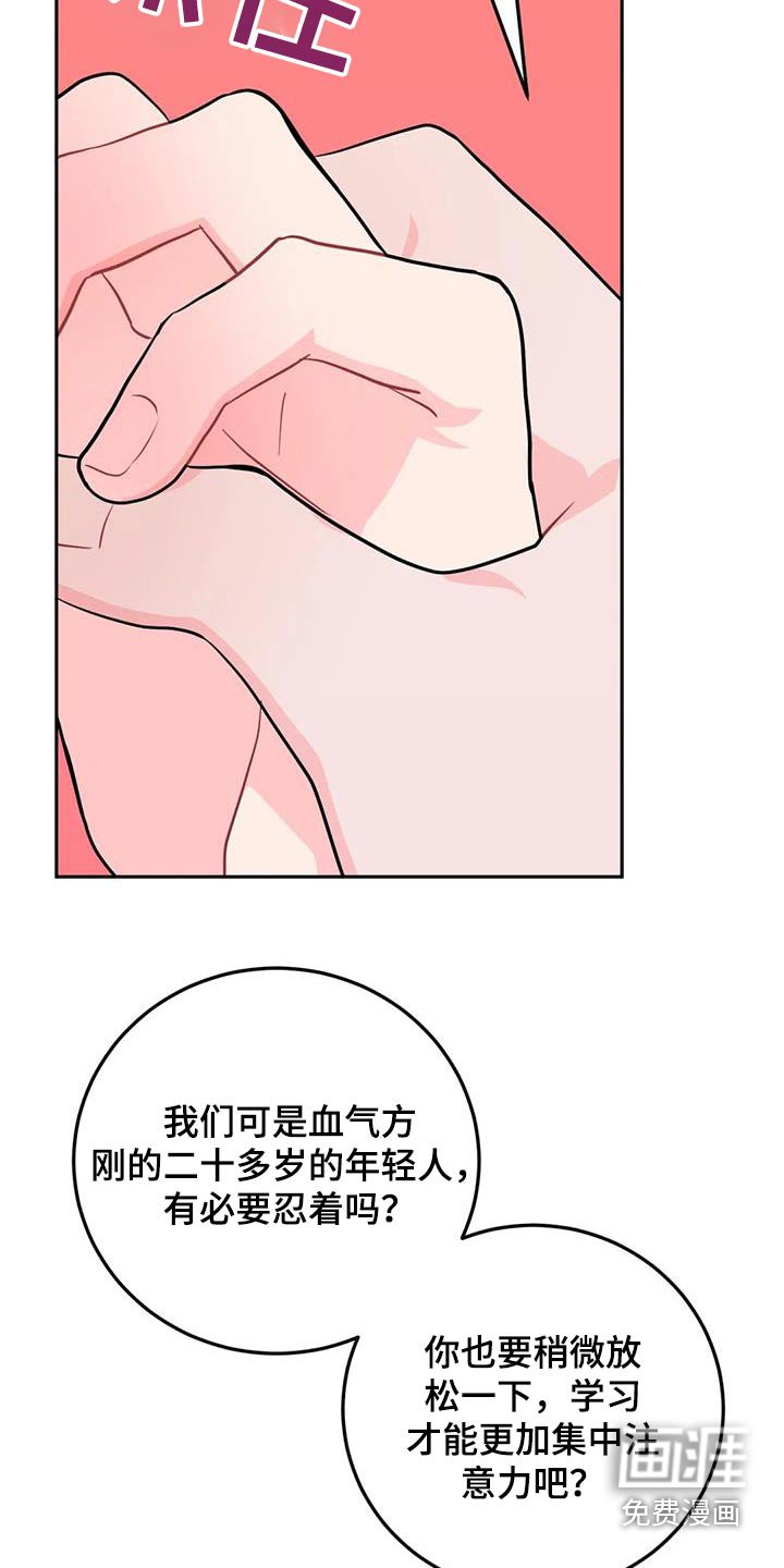 第32章：压力