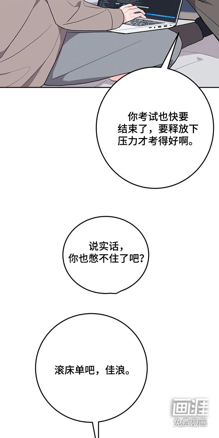 第32章：压力