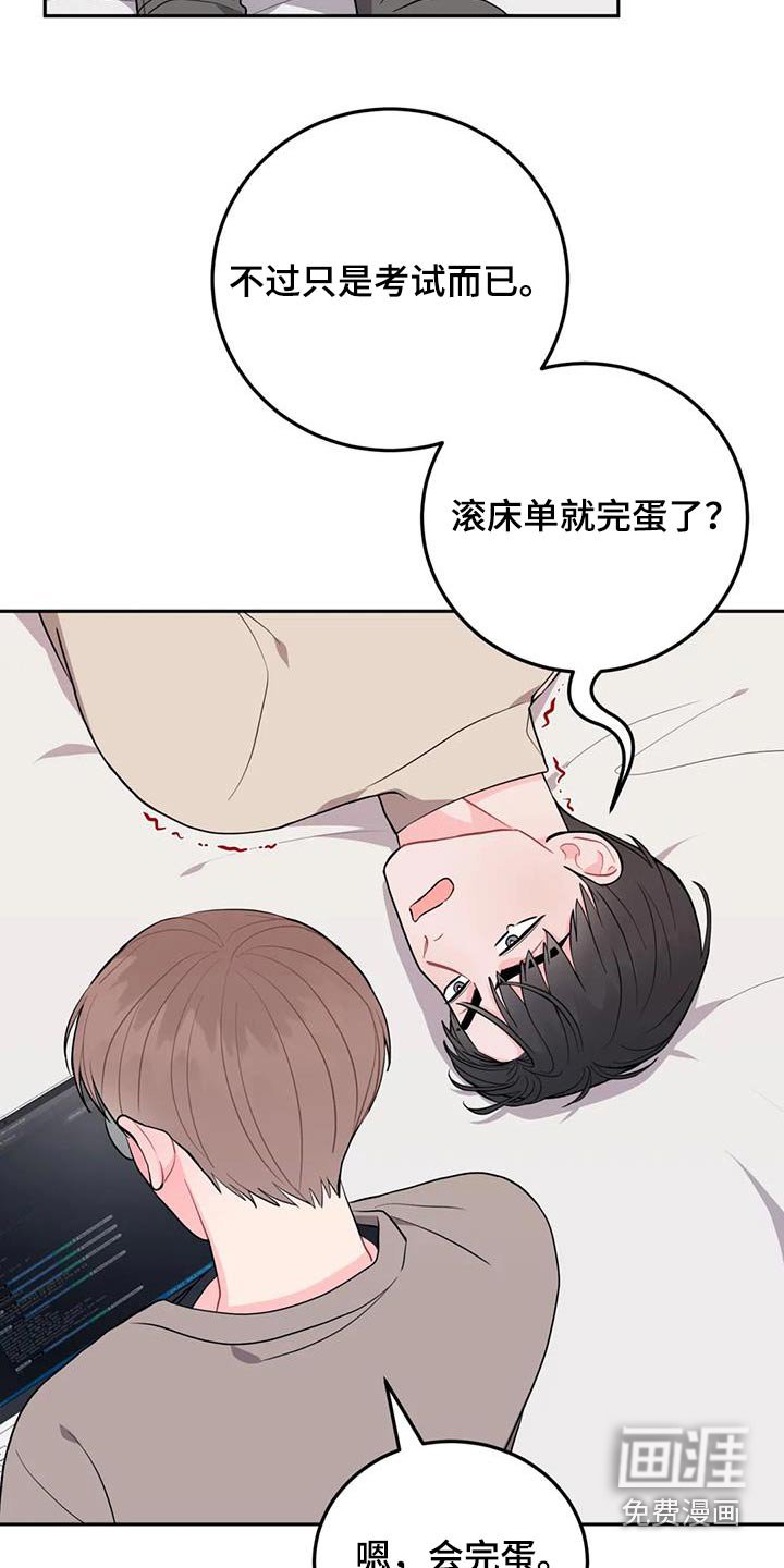 第33章：太狠了