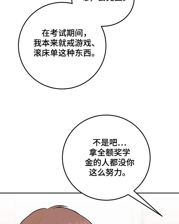 第33章：太狠了